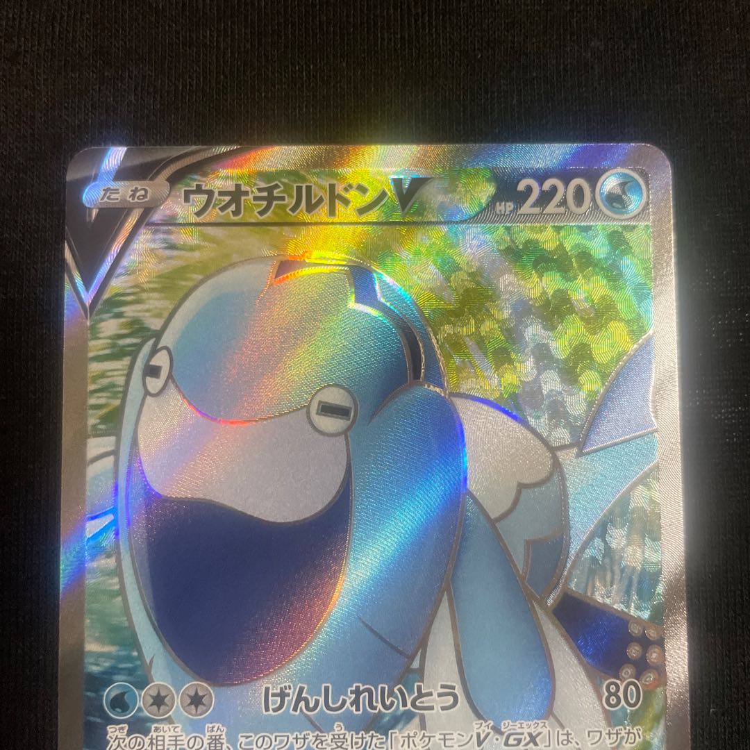 ArctovishV SR 072/070 Jet-Black Geist