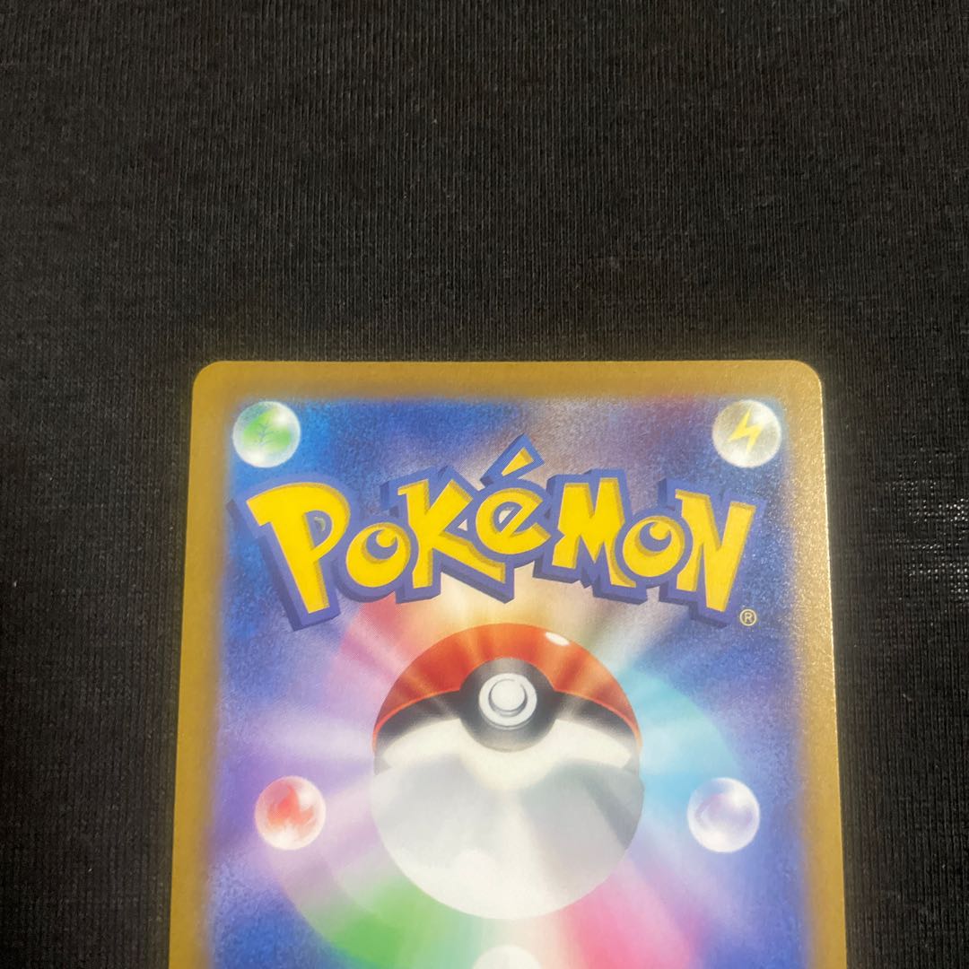 ArctovishV SR 072/070 Jet-Black Geist