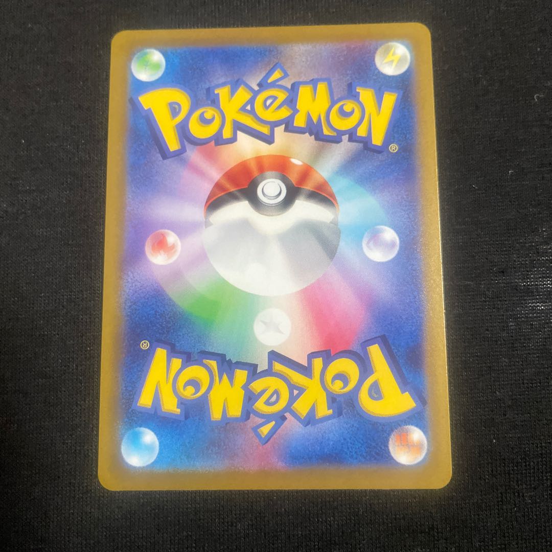 ArctovishV SR 072/070 Jet-Black Geist