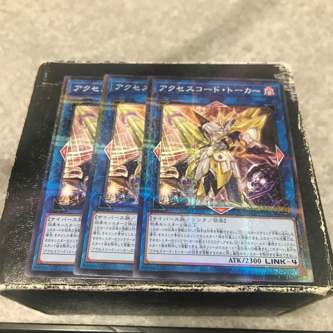 Accesscode Talker Parallel Normal 3pcs.