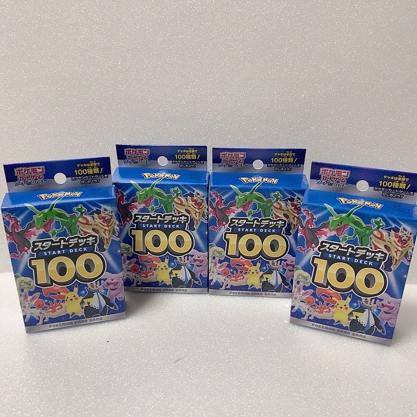 Pokémon Card Start Deck 100, new, unopened.