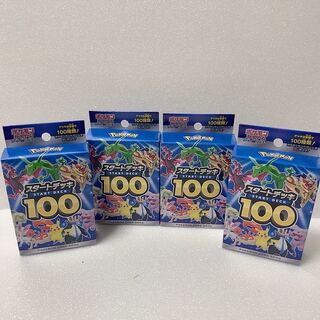 Pokémon Card Start Deck 100, new, unopened.