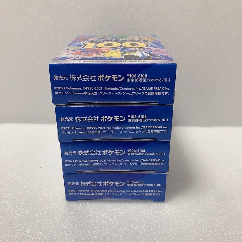 Pokémon Card Start Deck 100, new, unopened.