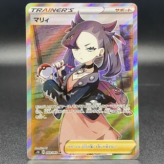 Marnie SR ShieldMarnie SR 068/060