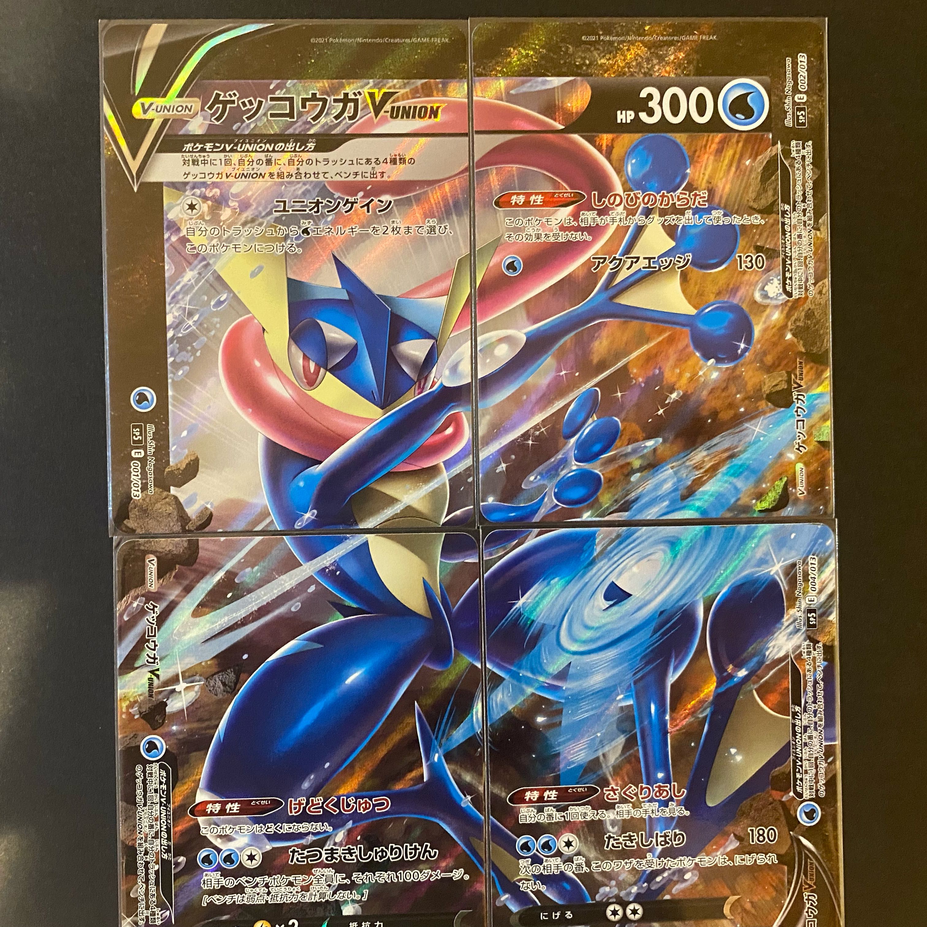 Sale] GreninjaV-UNION 2