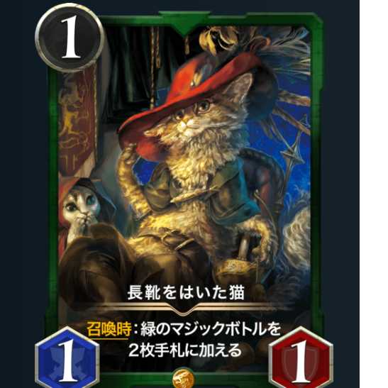 【ほたるん☆様専用】長靴猫・フェニックス