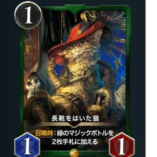 【ほたるん☆様専用】長靴猫・フェニックス