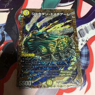 Shekedan Domethiare (Secret SP Rare Spec) SR 4B/10