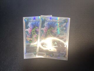 Umakin☆Project SR 4/14