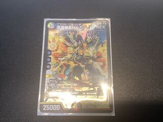 Barcadia, King of the Dragon Demons NEX SR 22/138