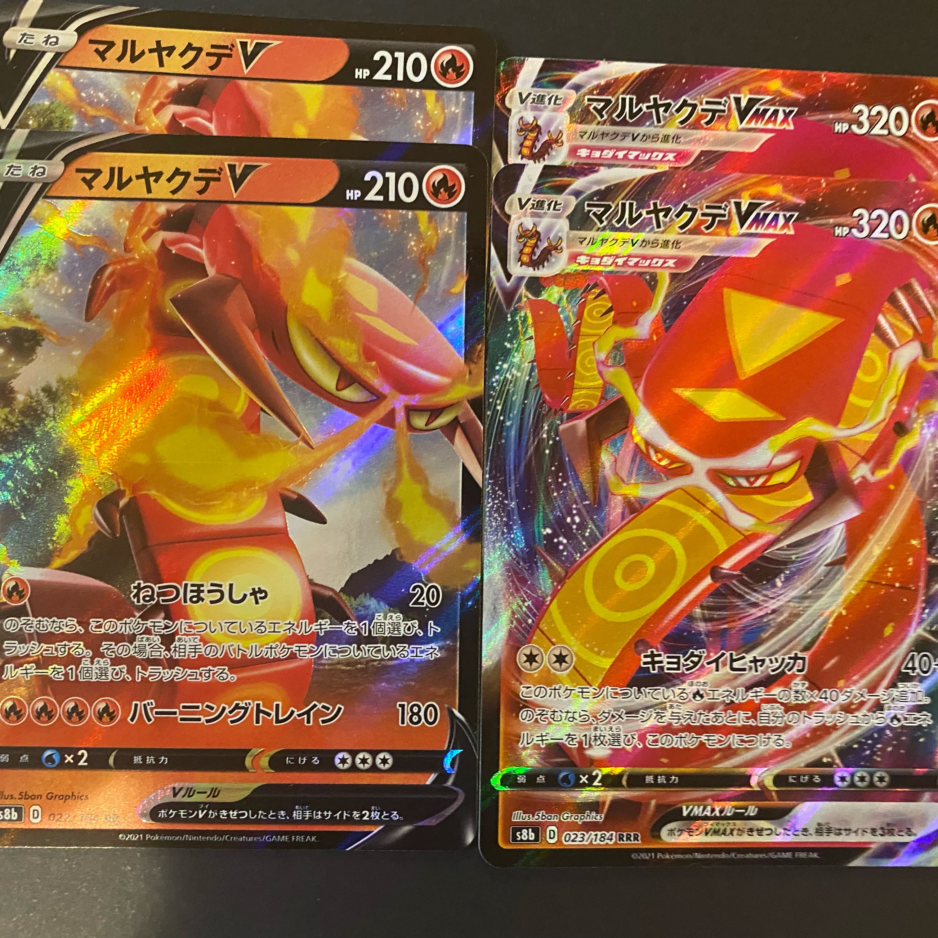 Sale] CentiskorchV VMAX Set