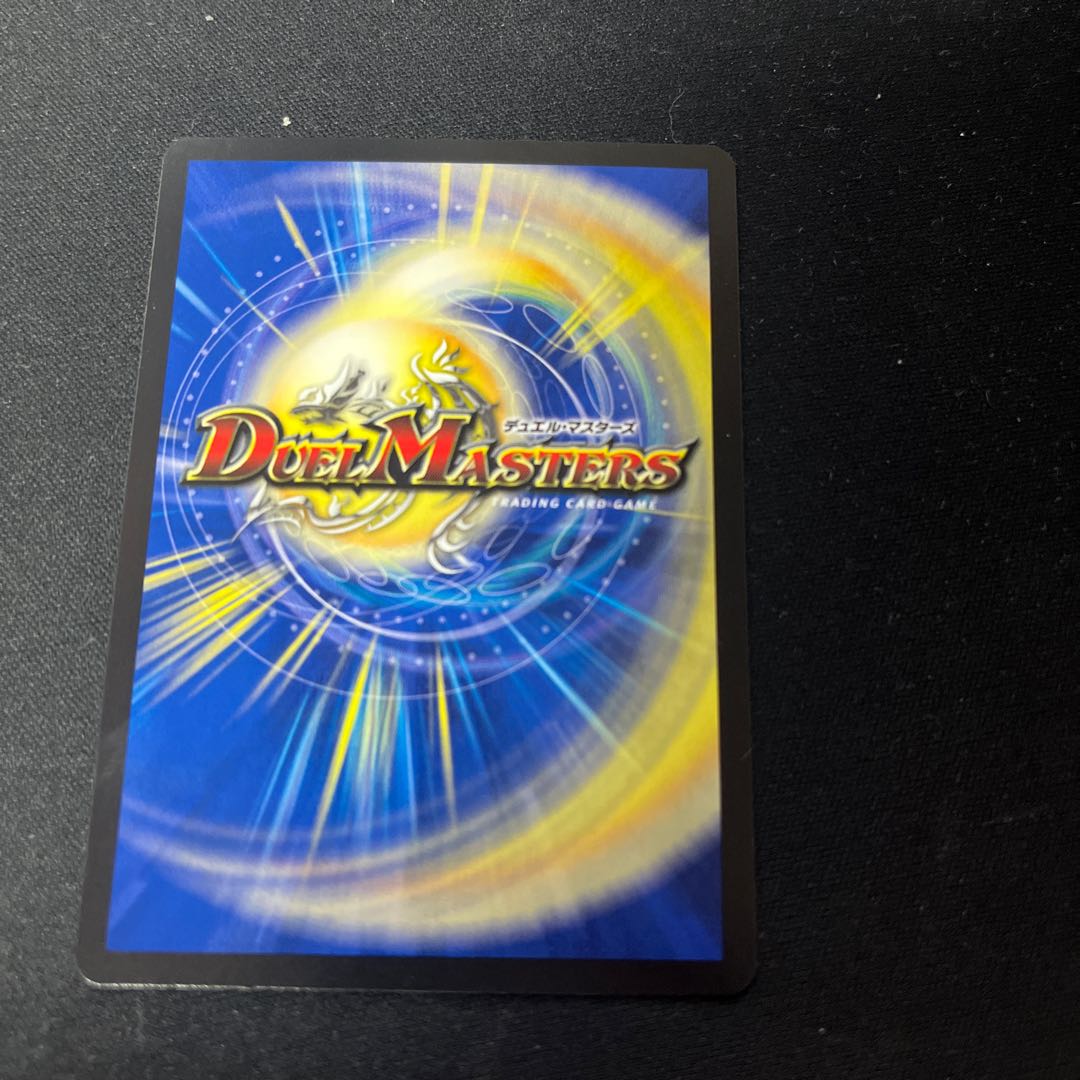 Star" (20th Rare Spec.) SR 1A/20