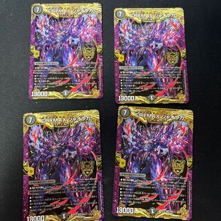 CRYMAX Jawoga KGM KM2/2