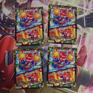 Cheering Fairy Yell｜"Cheer with me, everyone! (20th Black Treasure) U-foil T15/T20