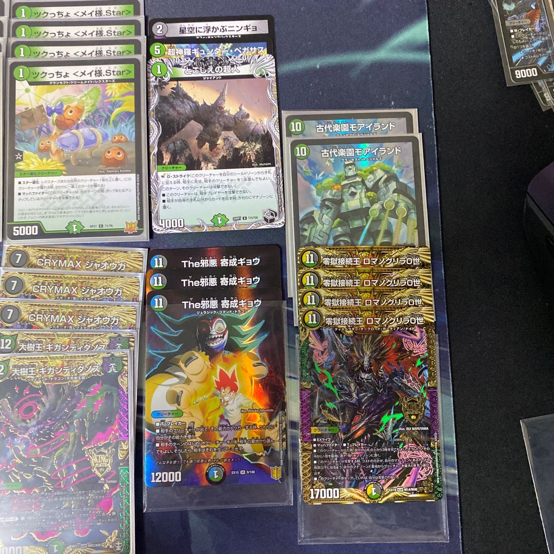 【ガチデッキ】 【紅茶派閥】ケンジキングダム +調整パーツ