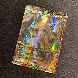 Shiver Connection Grateful Ben (Gold Treasure) SR SP3/SP5