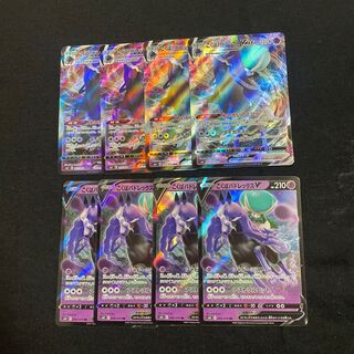 Kokuba Budrex VMAX RRR 083/184 Evolution Line Set of 8