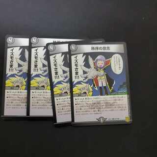 秩序の意志 R 65/100