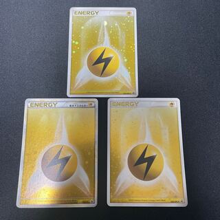 Basic LightningEnergy BlizzardEnergy paper