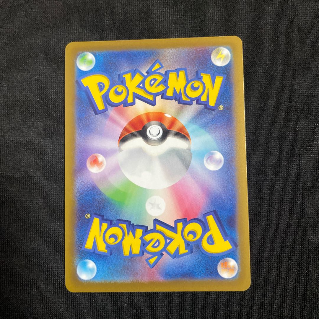 クチートV SR 078/068 白熱のアルカナ 1枚