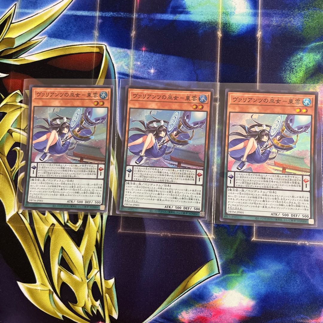 Priestess of Valiants - Shinonome Super Rare JP001