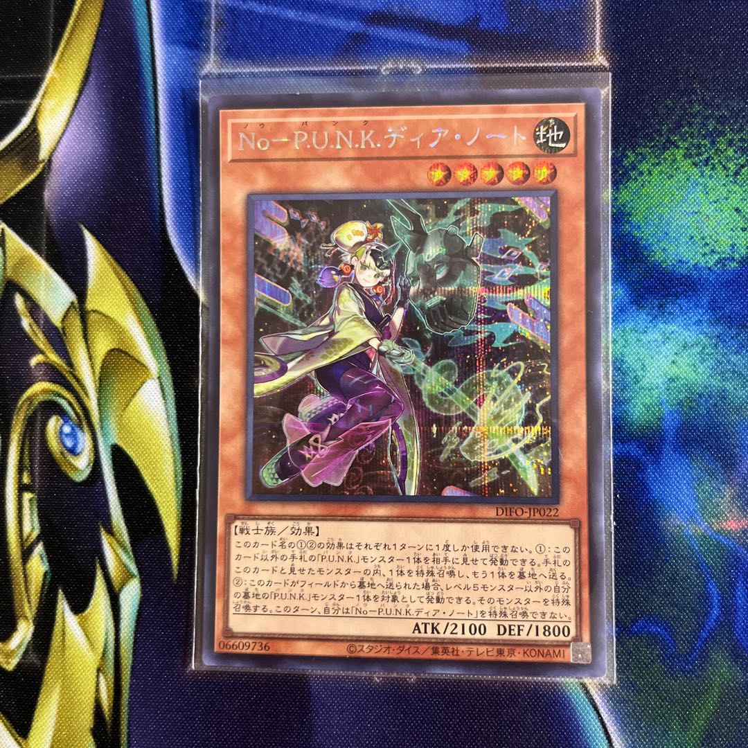 No-P.U.N.K. Dear Note Secret Rare JP022