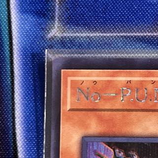 No-P.U.N.K. Dear Note Secret Rare JP022