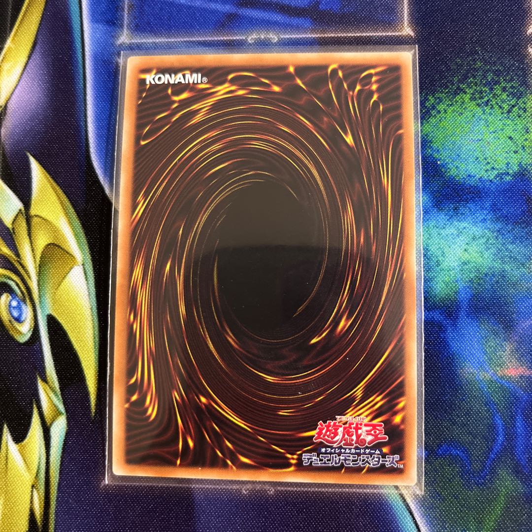 No-P.U.N.K. Dear Note Secret Rare JP022