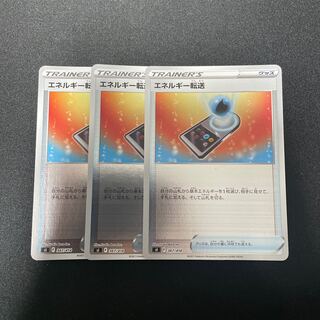 エネルギー転送 TD 367/414 ミラー