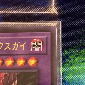 Destiny HERO - Destroyer Phoenix Enforcer Ultimate Rare JP039