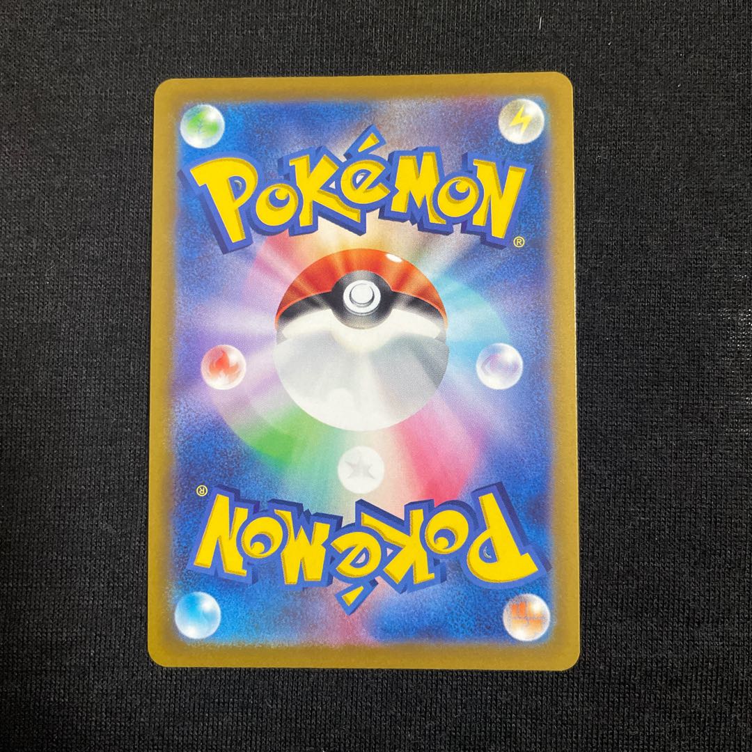 ホウオウV SR 080/068 白熱のアルカナ