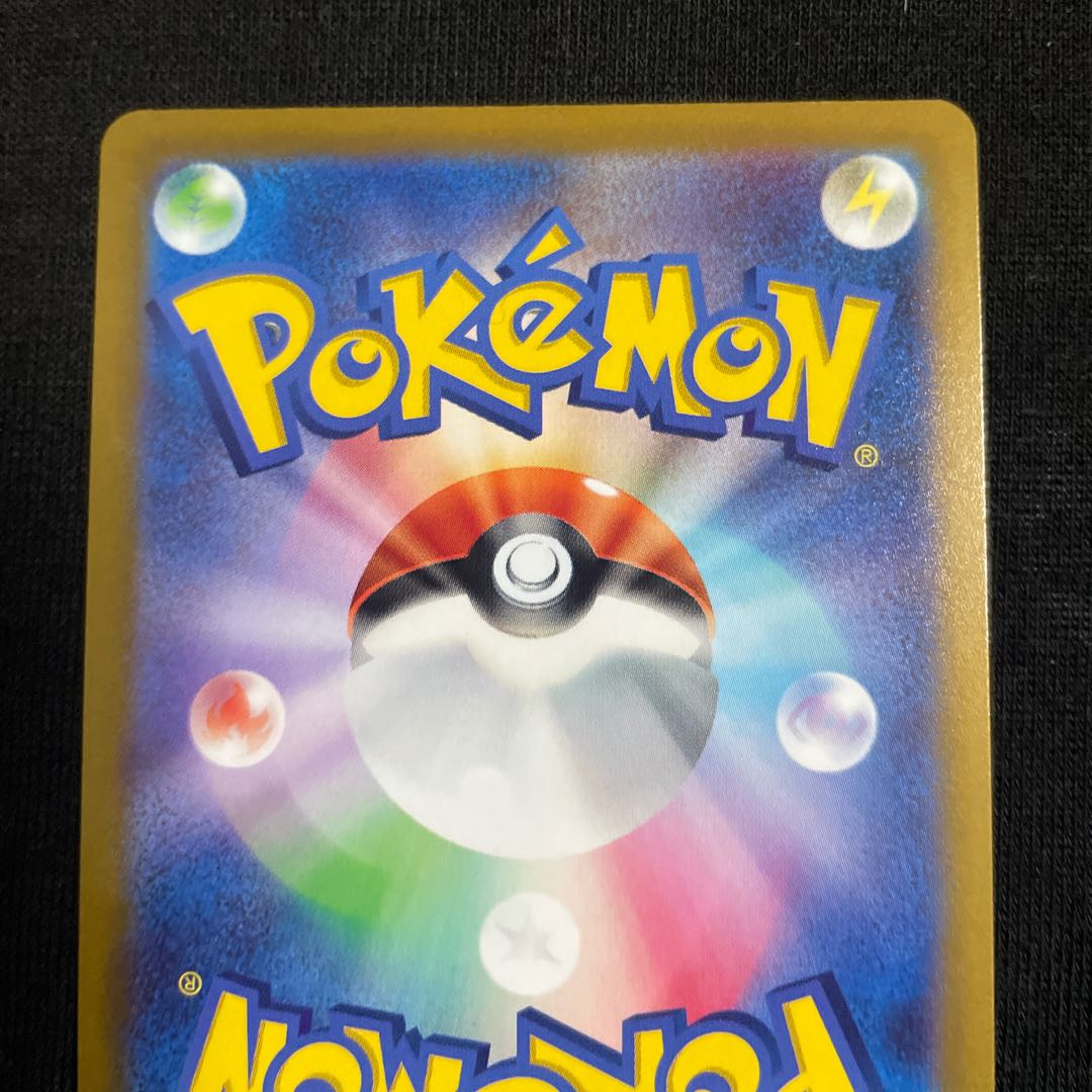 ホウオウV SR 080/068 白熱のアルカナ