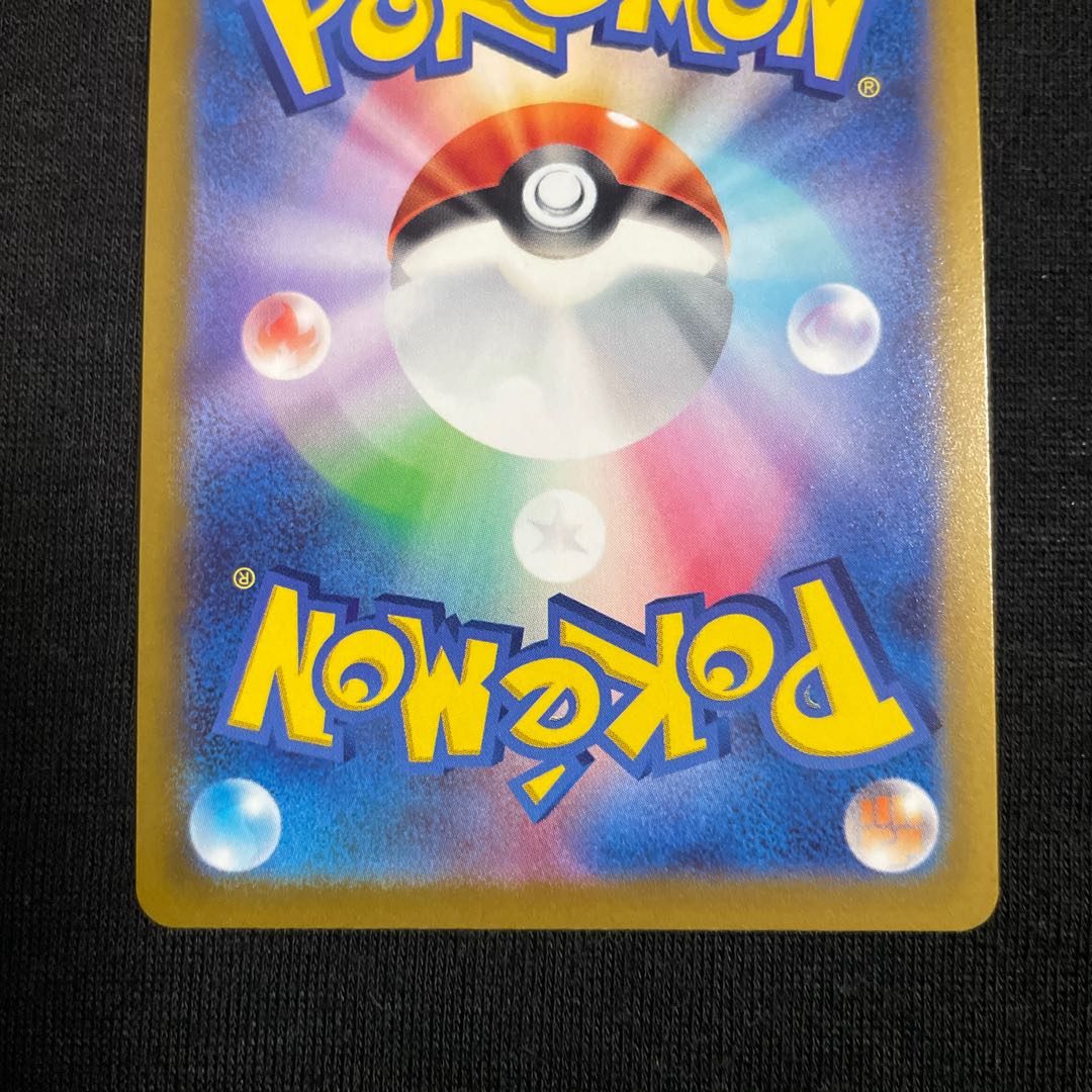 ホウオウV SR 080/068 白熱のアルカナ