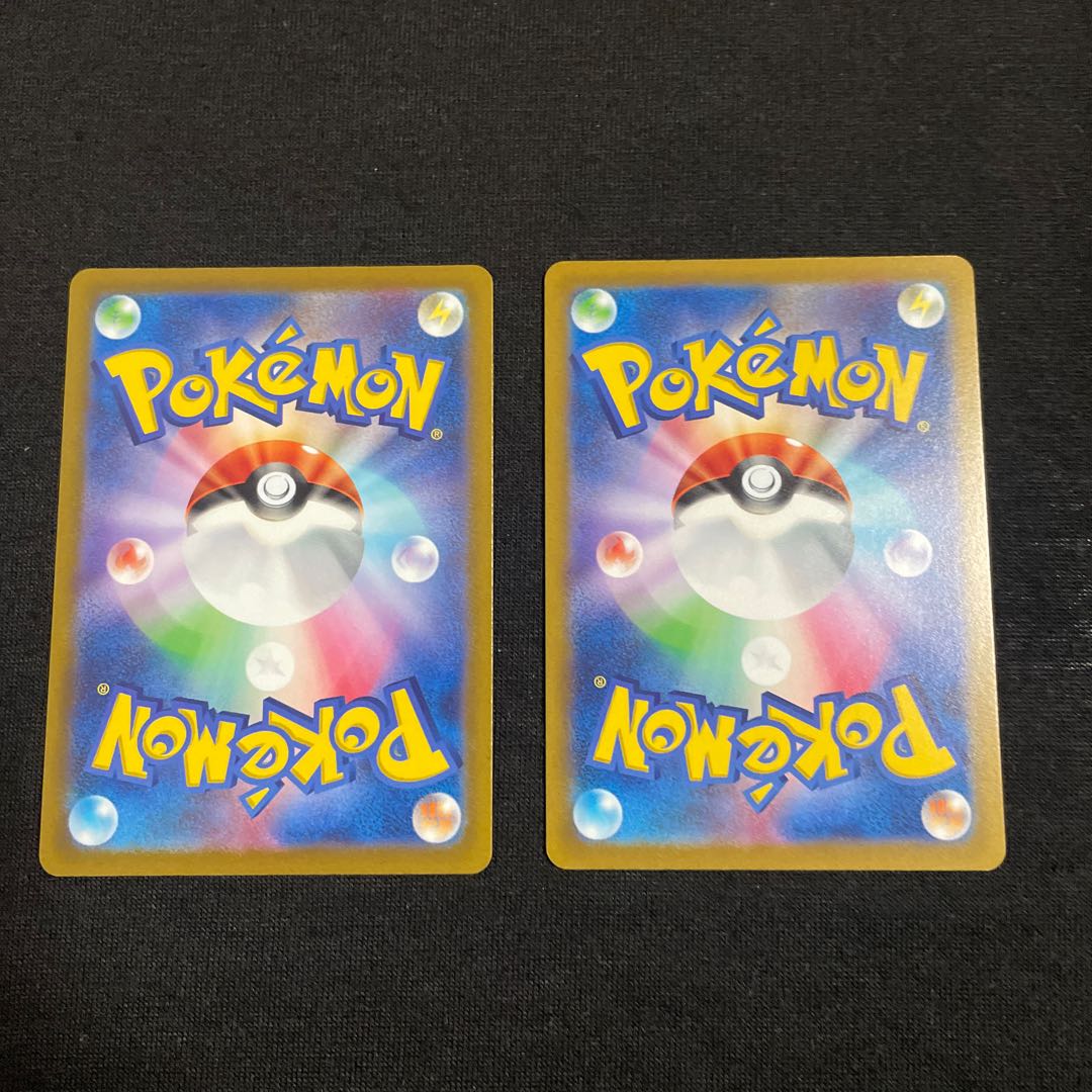 BlisseyV RR 052/070 Jet-Black Geist