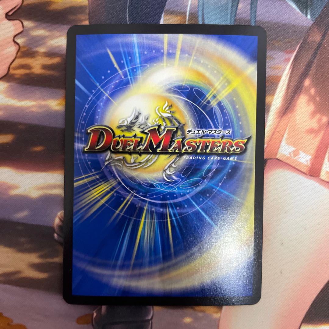 One SR TR7/TR10, One King, Two Lives, Three Eyes Spear (20th Silver Treasure) 1 piece