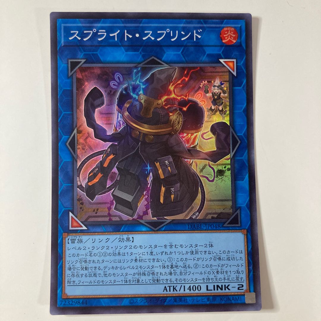 Sprite su Jigglypuff de ☆9660