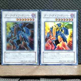 Popotan] King of Games #133 Dark Strike Fighter Super