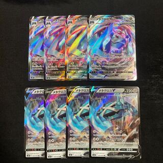 MetagrossVMAX RRR 050/070 Evolution Line Set