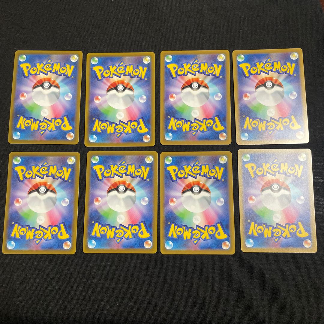 MetagrossVMAX RRR 050/070 Evolution Line Set