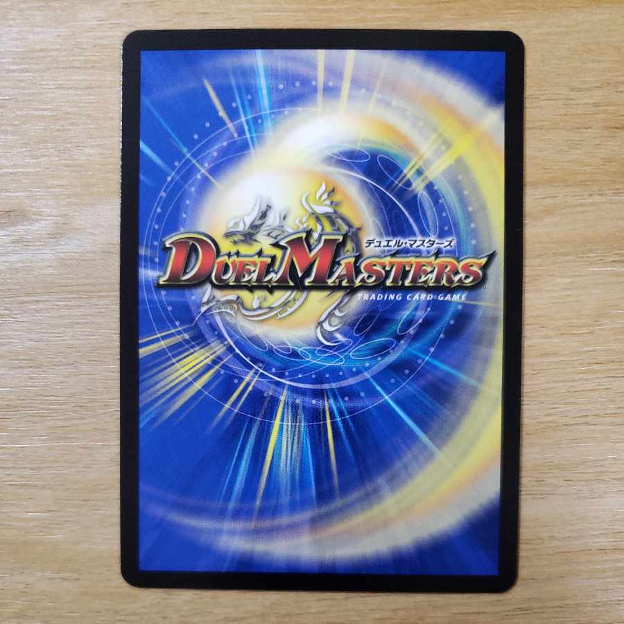 Cady Bedele (secret rare spec.) U-foil 17A/20