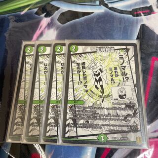 Life Soul Transfer C 110/110/Y6