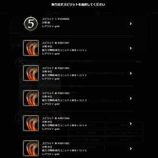 【P様専用】（緑⑤コスト・味方ユニット1体を+1/+1 ～ +5/+5 etc...）『モーショボー』のスピリット 2個