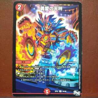 etf1084 set discount YU-AI's Balance U 34/48