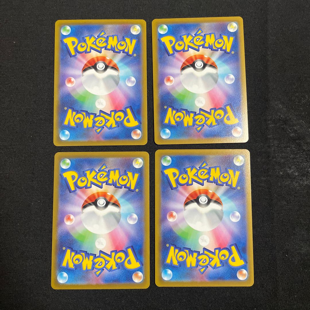 Glowing Arcana CHR Set Gardevoir, Smeargle, Jynx, Milotic
