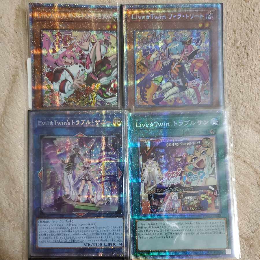 Live☆Twin Lil-la Treat Kiskil Trouble Prismatic Secret Rare