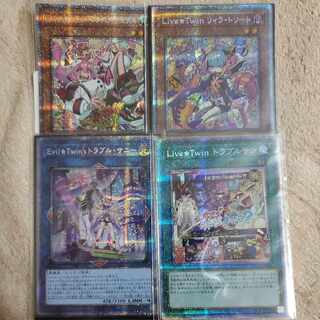 Live☆Twin リィラ・トリート  キスキル トラブル プリズマティックシークレットレア