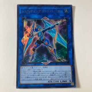 Shootingcode Talker ☆9668