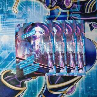 13番目の計画｜サファイア・ミスティ R 19a/75｜19b/75 ４枚セット