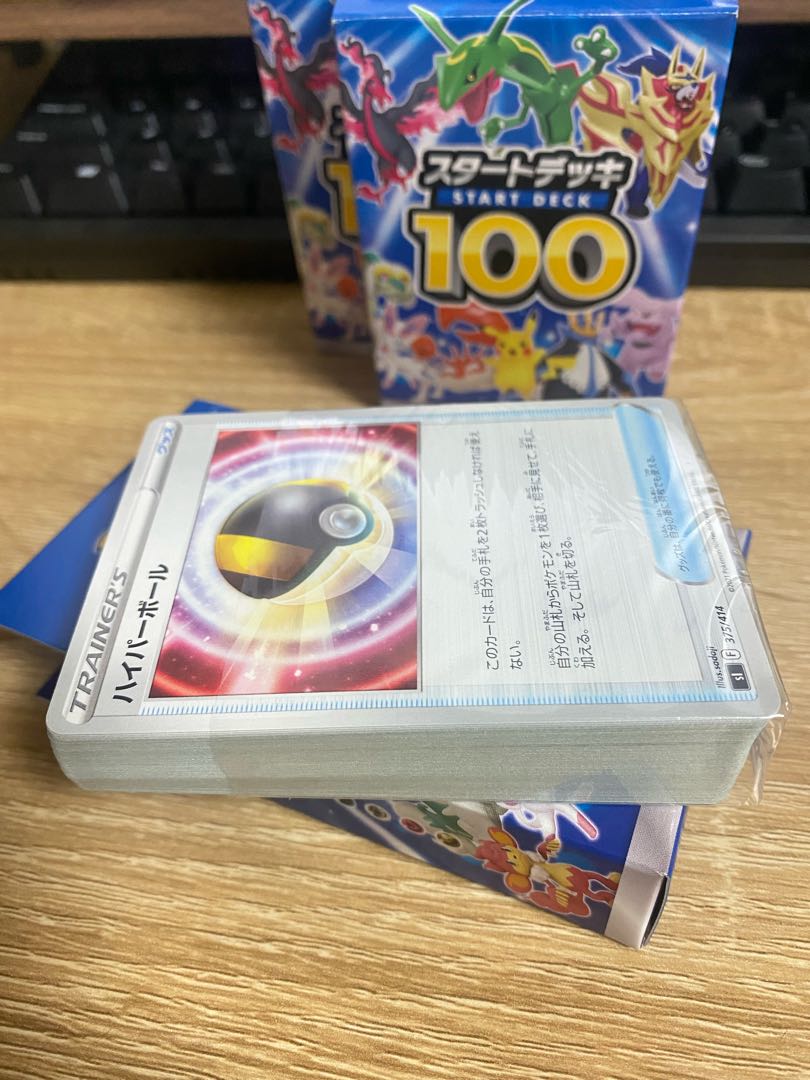 Pokéka Start Deck 100 12 pieces in bulk EnteiV ZamazentaV Mirror