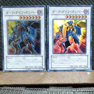 Popotan] Yu-Gi-Oh #135 Dark Strike Fighter Super 2